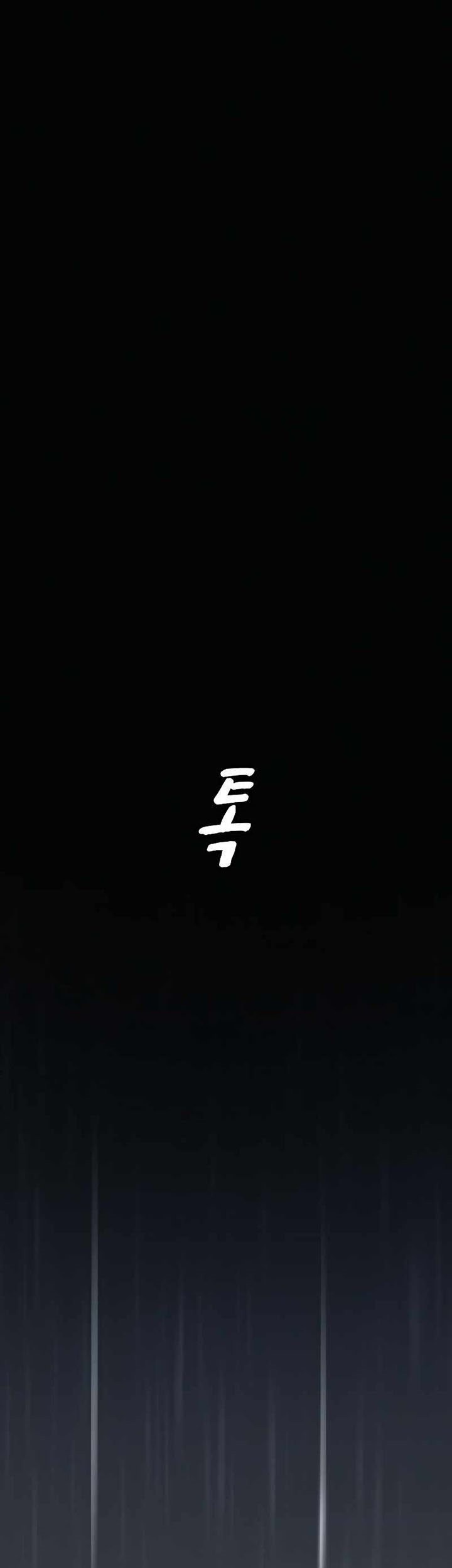 Reality Quest Chapter 26 Gambar 62