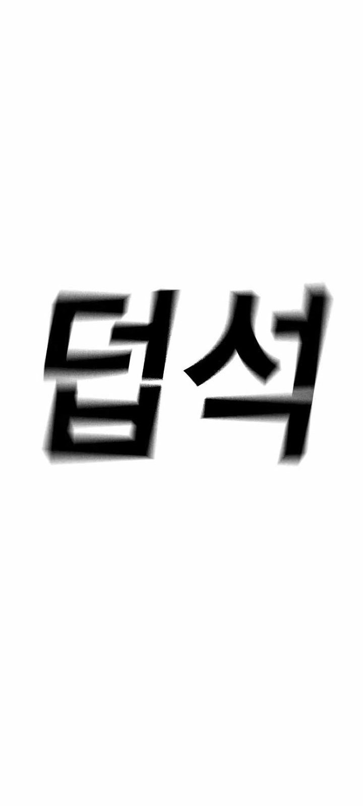 Reality Quest Chapter 26 Gambar 13