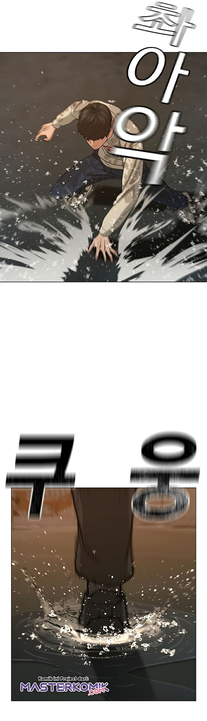 Reality Quest Chapter 25 Gambar 62