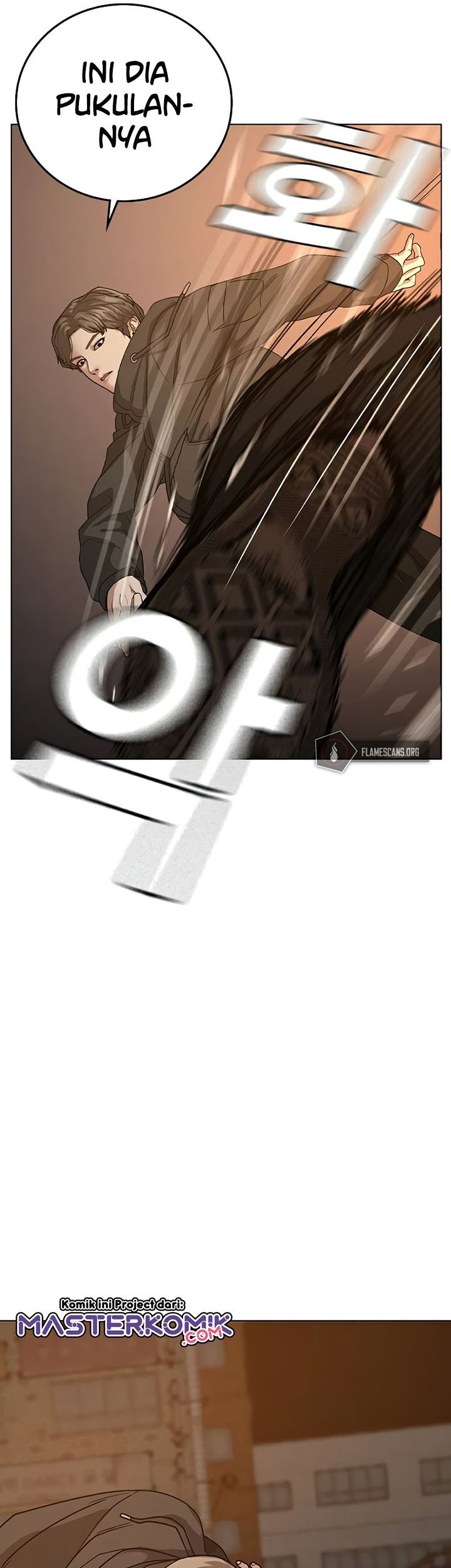 Reality Quest Chapter 25 Gambar 84