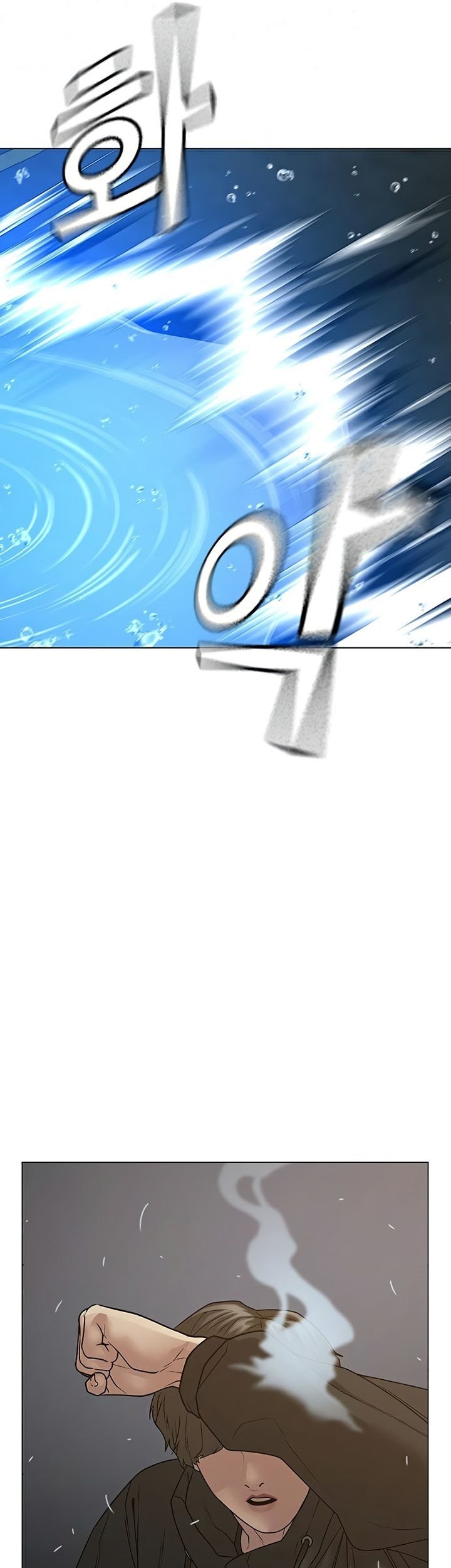 Reality Quest Chapter 25 Gambar 90
