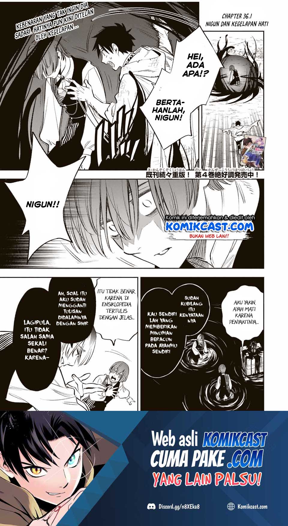 Baca Manga The Unfavorable Job “Appraiser” Is Actually the Strongest Chapter 36.1 Gambar 2