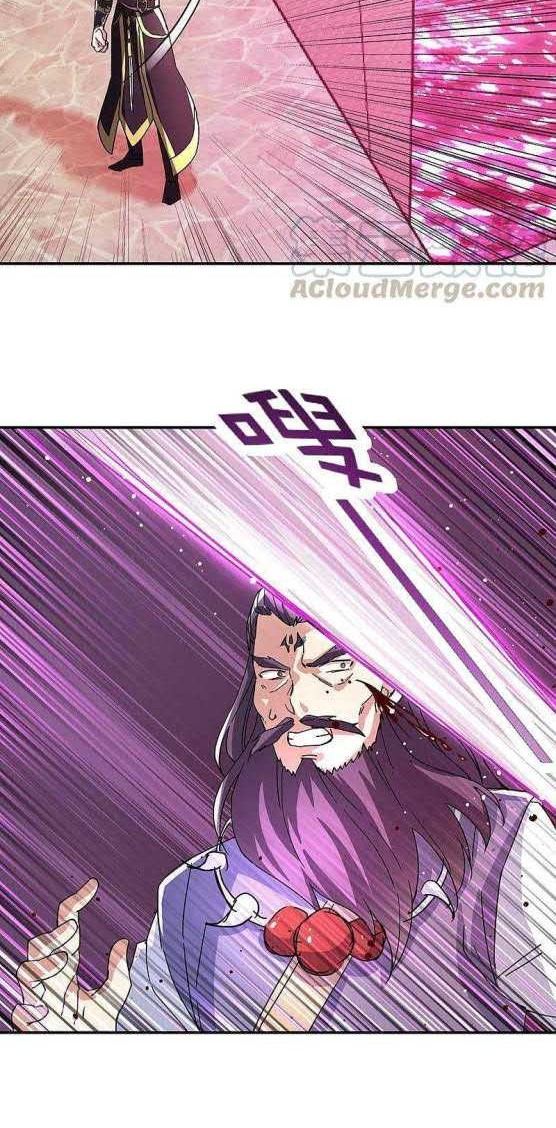 Peerless Soul Chapter 315 Gambar 16