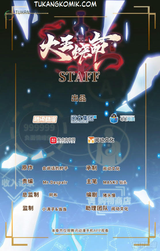 Baca Komik Spare Me, Great Lord! Chapter 145 Gambar 1
