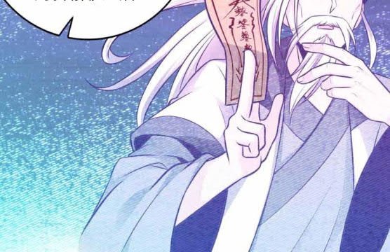 Spare Me, Great Lord! Chapter 143 Gambar 3