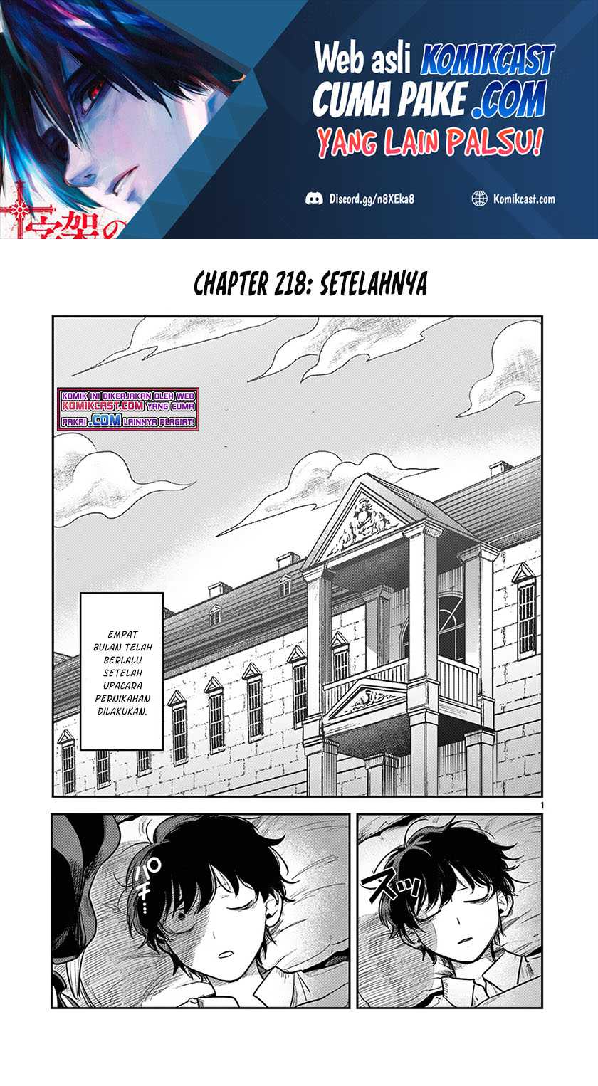 Baca Manga The Duke of Death and his Black Maid Chapter 218 Gambar 2