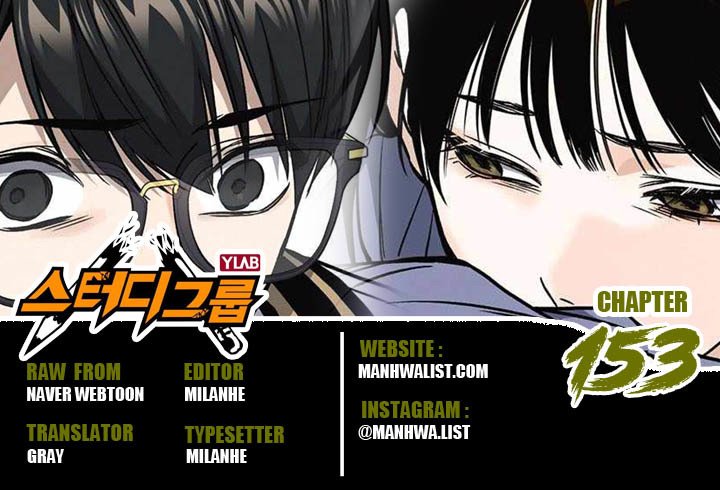 Baca Komik Study Group Chapter 153 Gambar 1