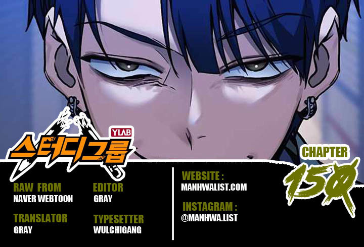 Komik Study Group Chapter 150 gambar nomor 1