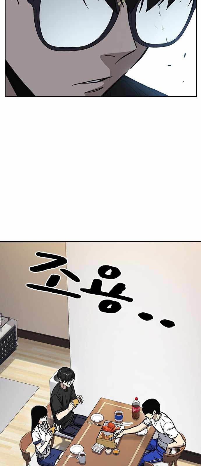 Study Group Chapter 150 Gambar 16