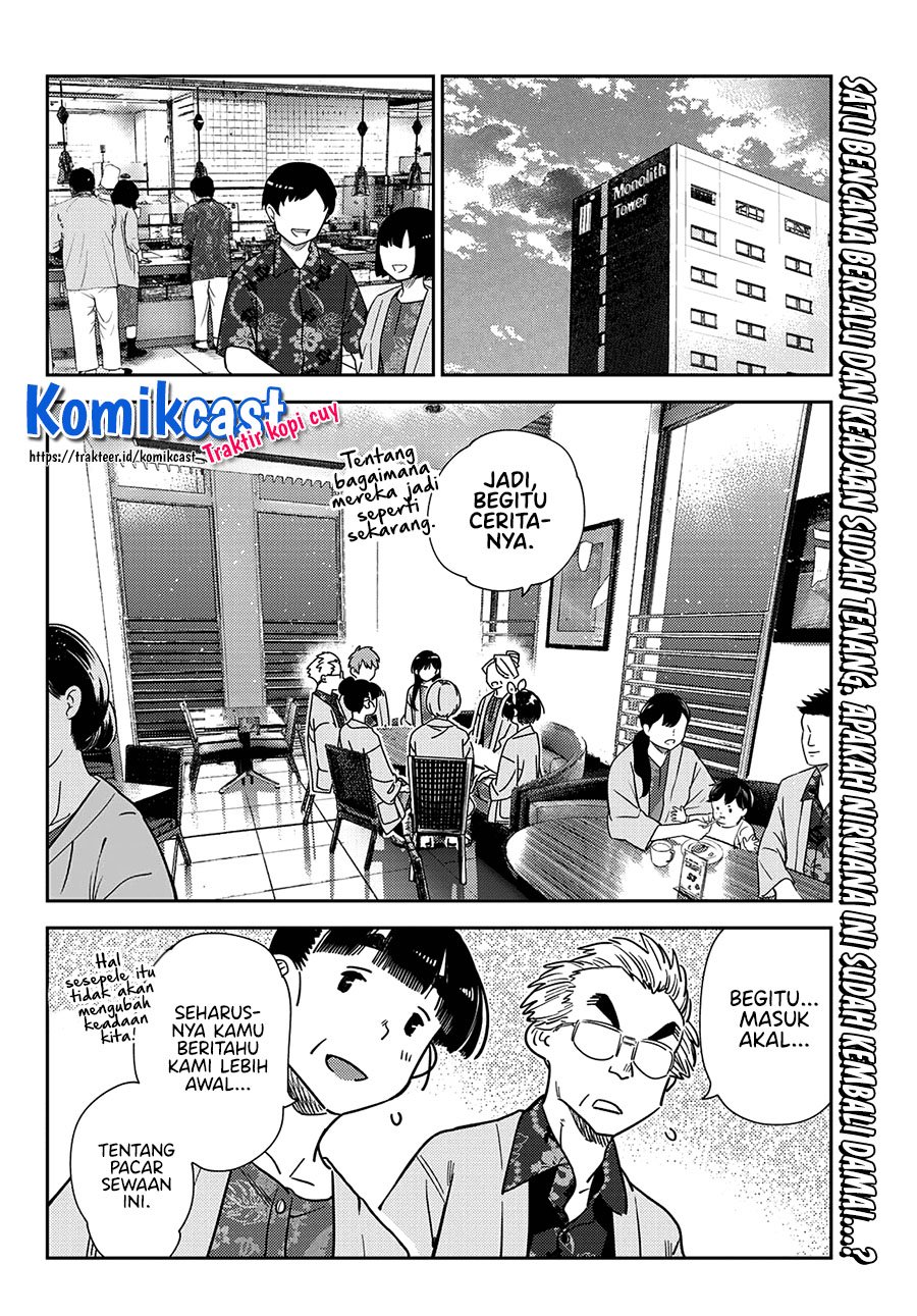 Kanojo Okarishimasu Chapter 229 Gambar 3