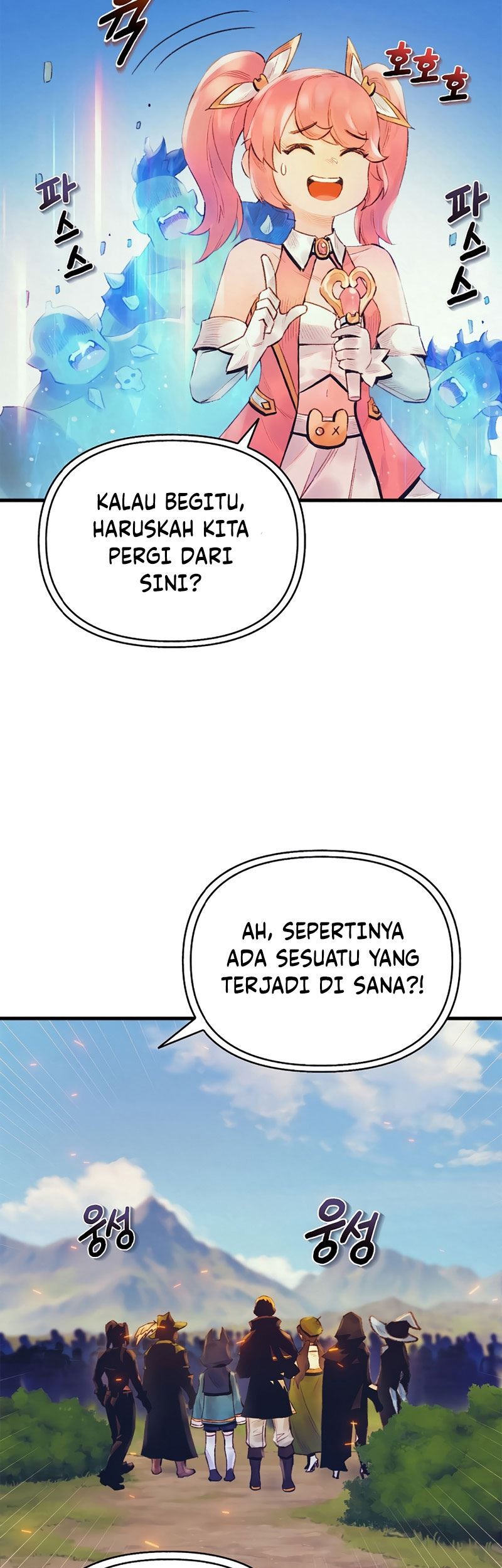 The Healing Priest Of The Sun Chapter 28 Gambar 13