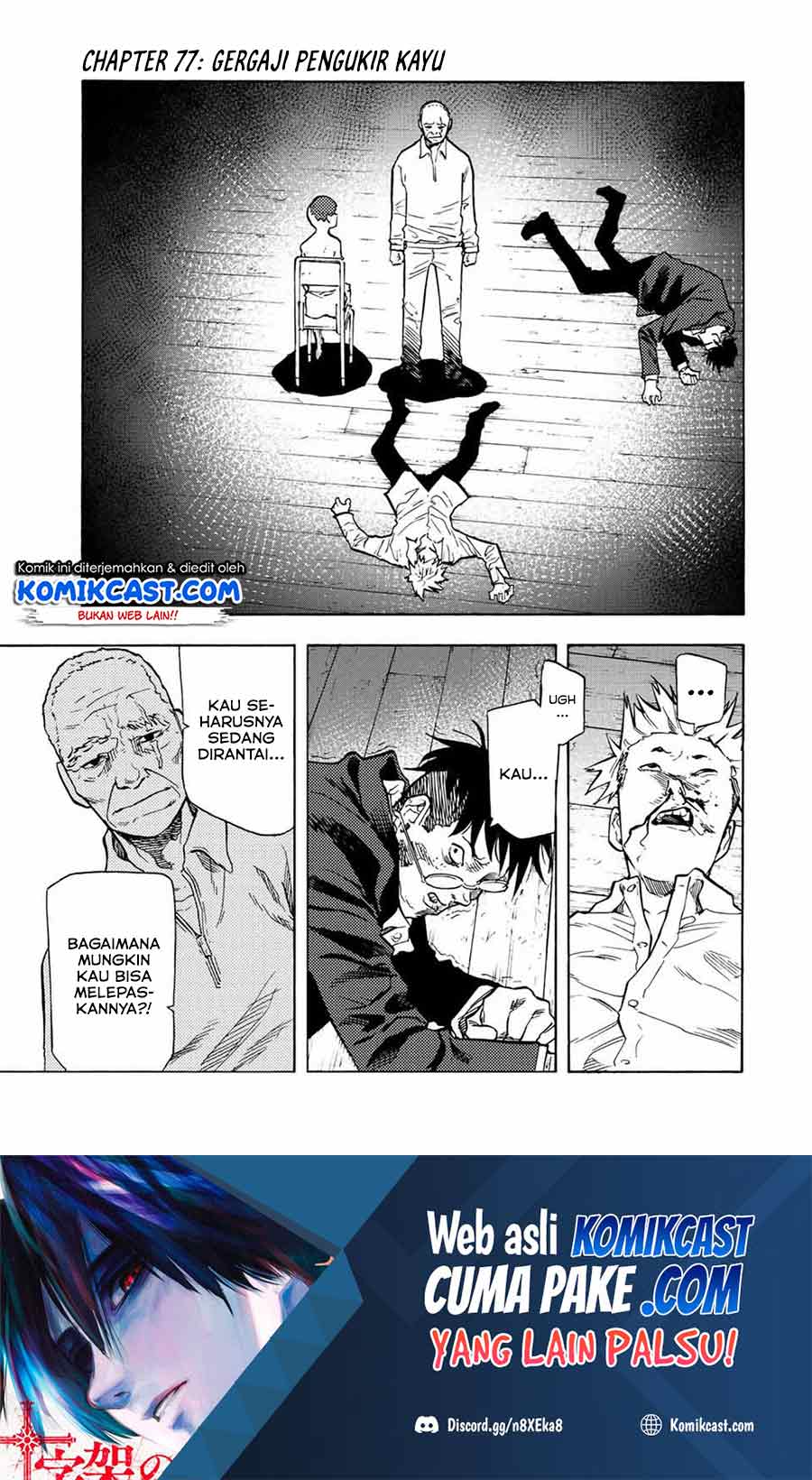 Baca Manga Juujika no Rokunin Chapter 77 Gambar 2