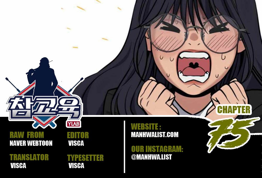 Baca Komik True Education Chapter 75 Gambar 1
