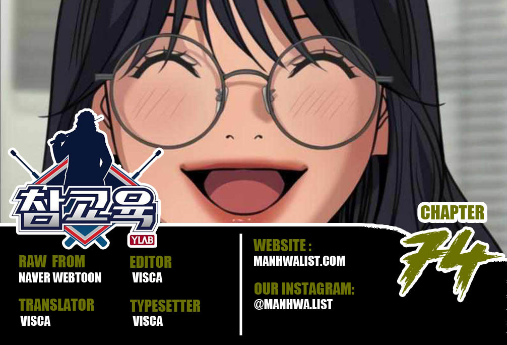 Baca Komik True Education Chapter 74 Gambar 1