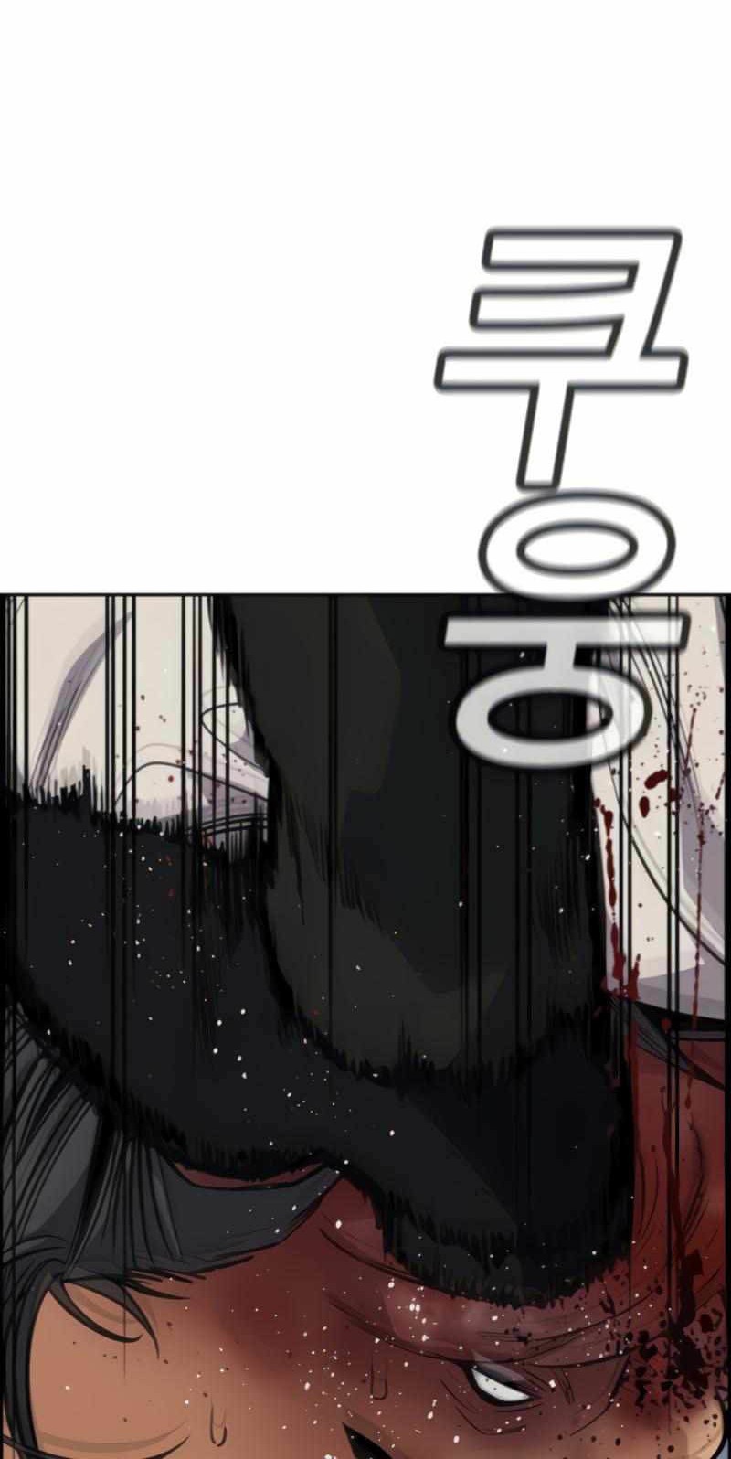 True Education Chapter 74 Gambar 73