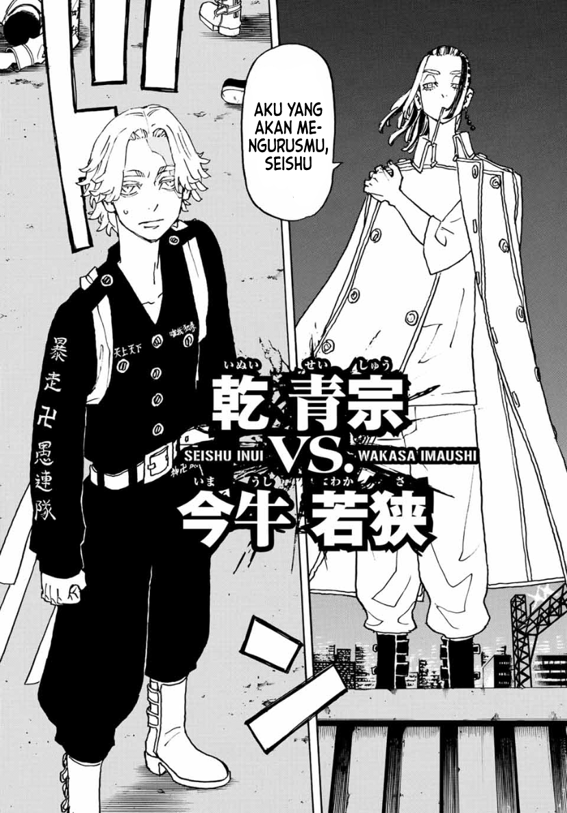 Tokyo卍Revengers Chapter 248 Gambar 14