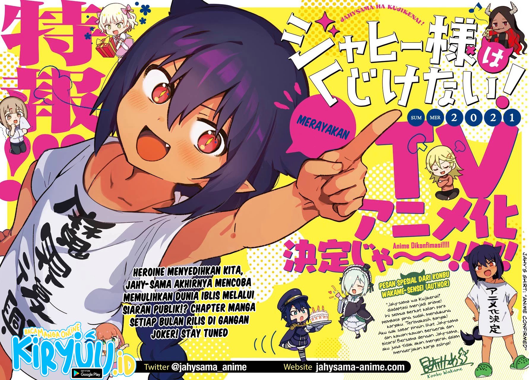 Baca Manga Jahy-sama wa Kujikenai! Chapter 62 Gambar 2