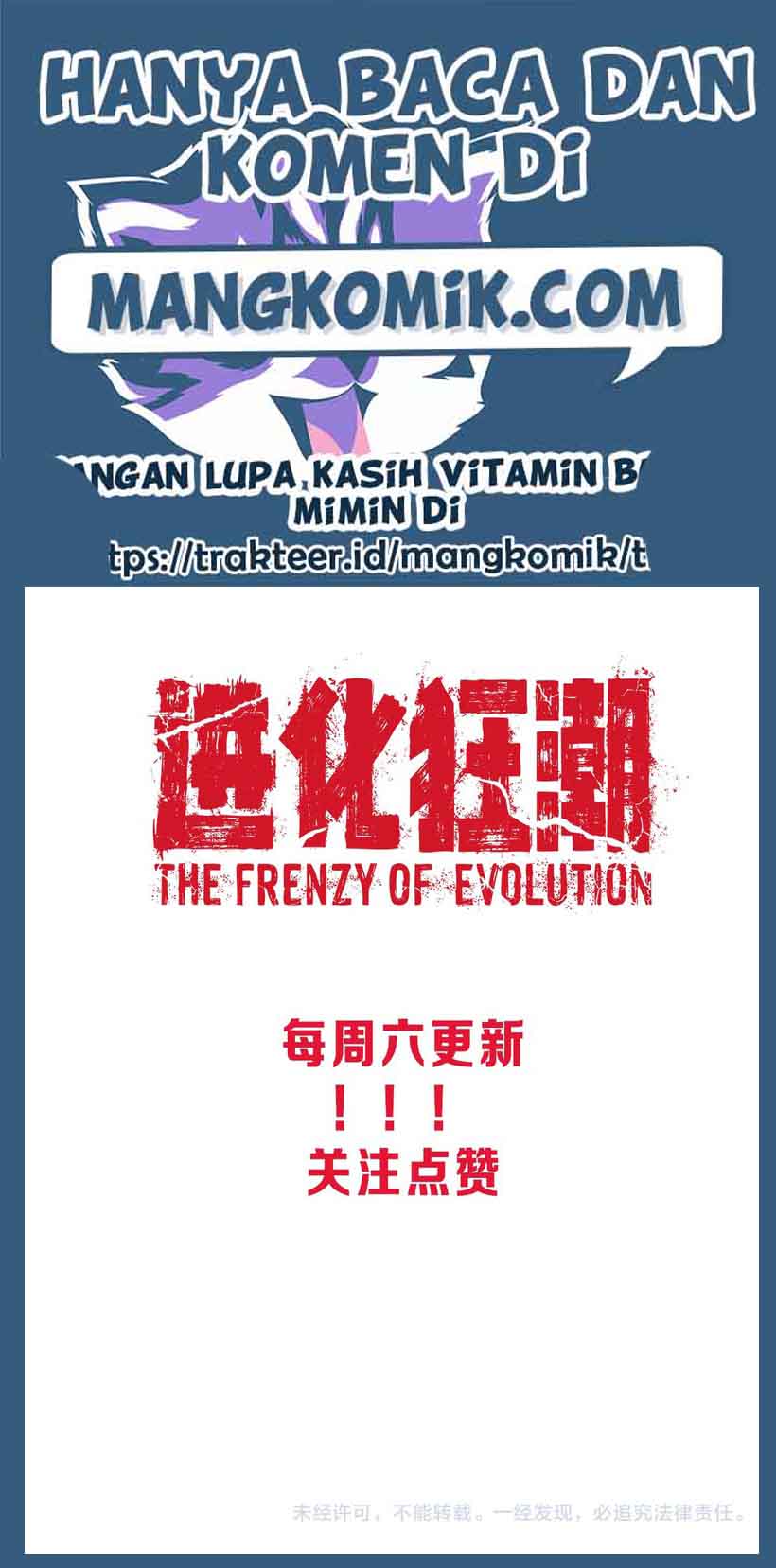 Evolution Frenzy Chapter 12 Gambar 60