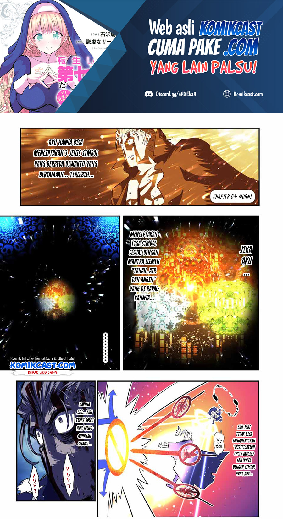 Baca Manga Tensei Shitara dai Nana Ouji dattanode, Kimamani Majutsu o Kiwamemasu Chapter 84 Gambar 2