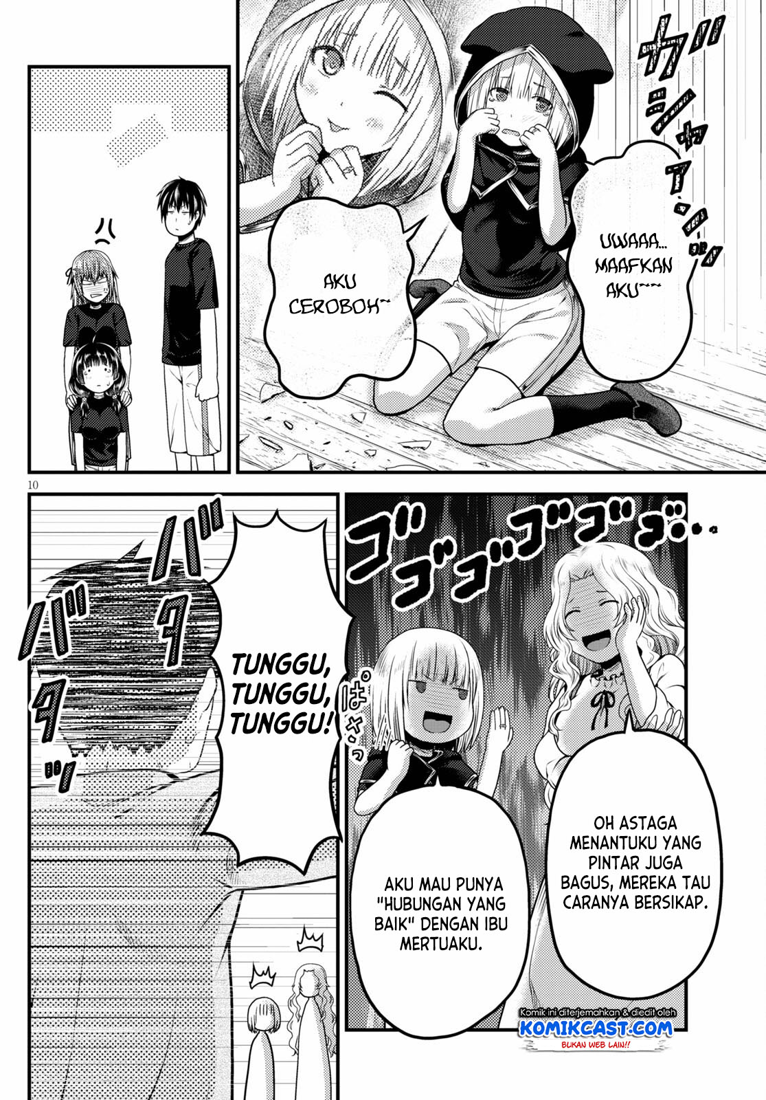 Murabito desu ga Nani ka? Chapter 50 Gambar 11