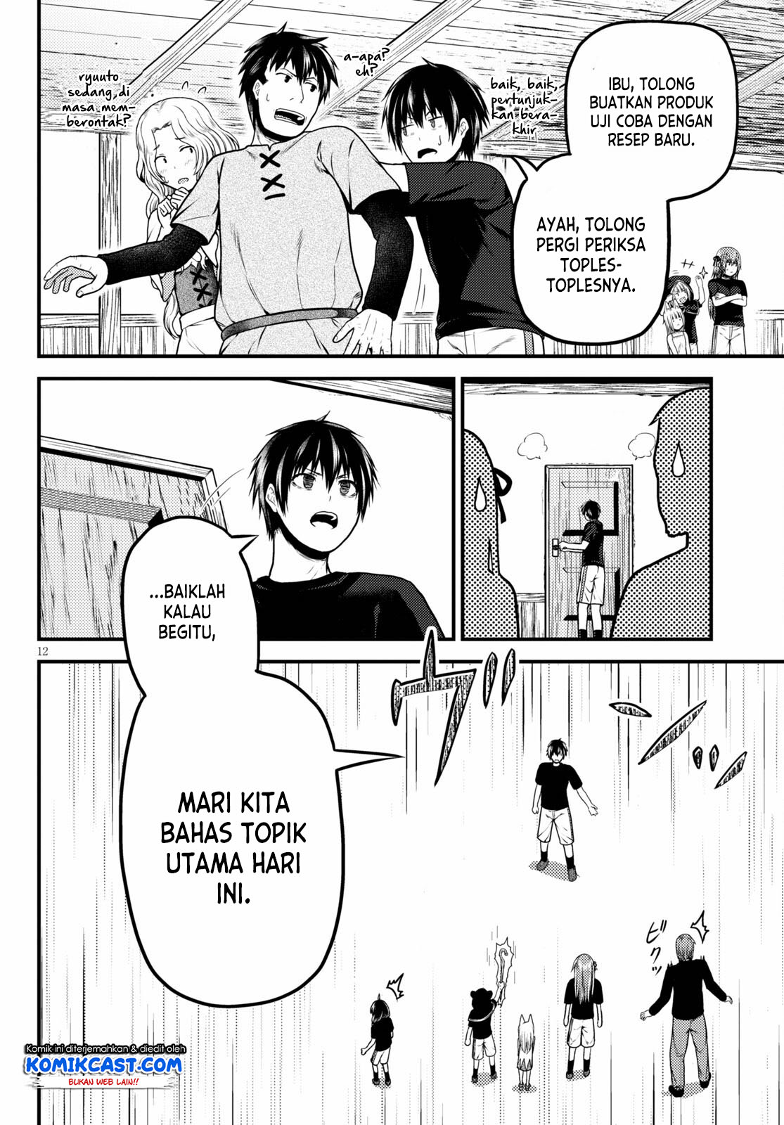 Murabito desu ga Nani ka? Chapter 50 Gambar 13