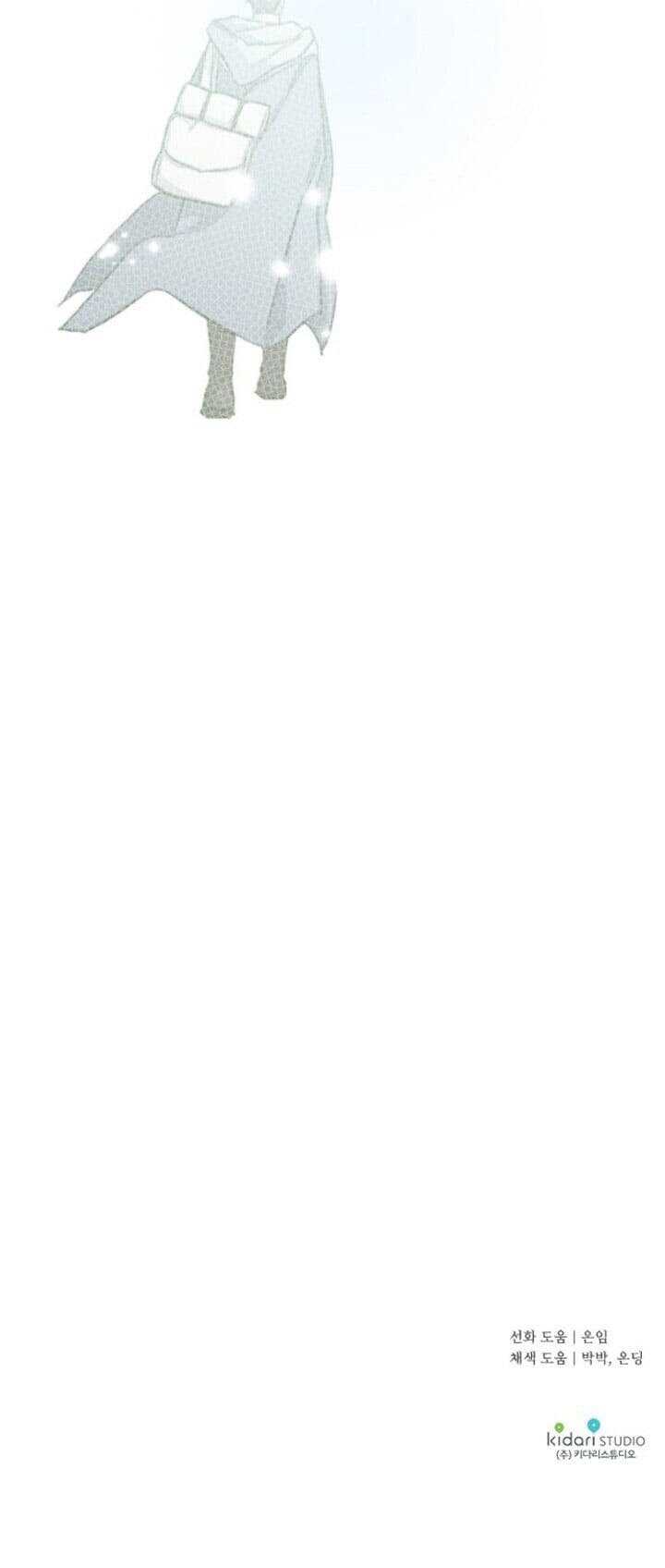 Blinded By The Setting Sun Chapter 64 Gambar 48