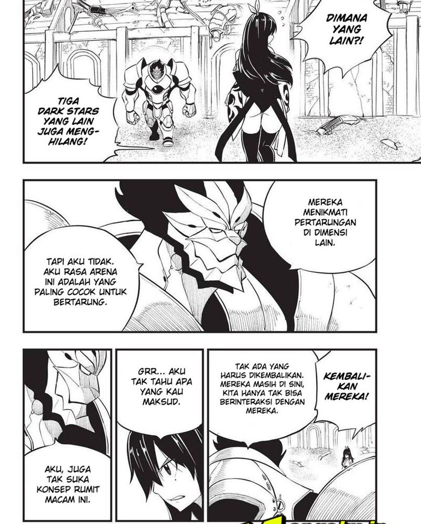 Eden's Zero Chapter 186 Gambar 15