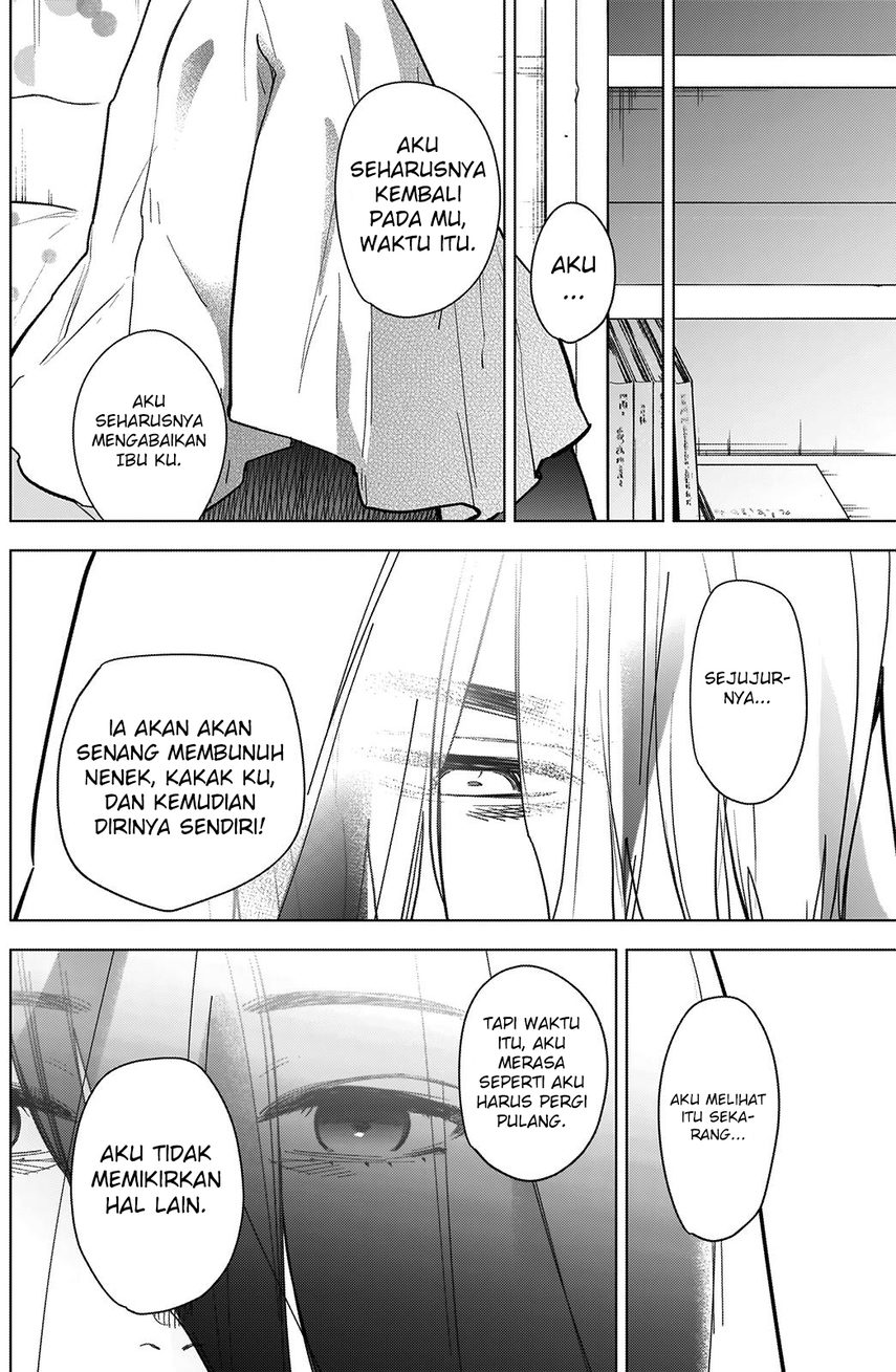 Shounen no Abyss Chapter 73 Gambar 16