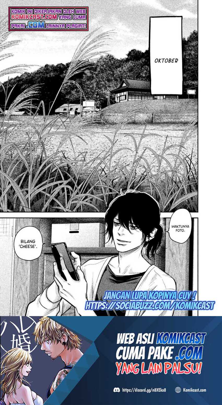 Baca Manga Hare-Kon. Chapter 143 Gambar 2