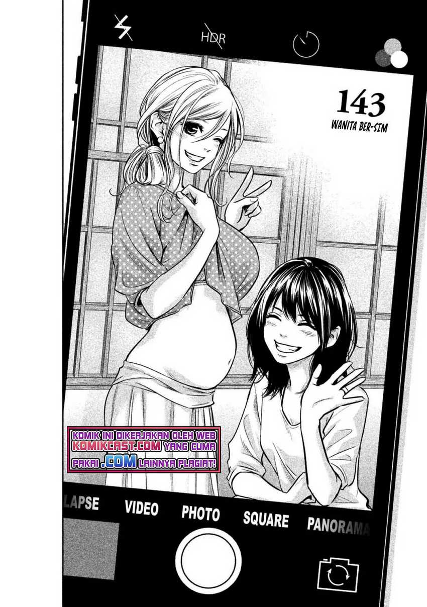 Hare-Kon. Chapter 143 Gambar 3