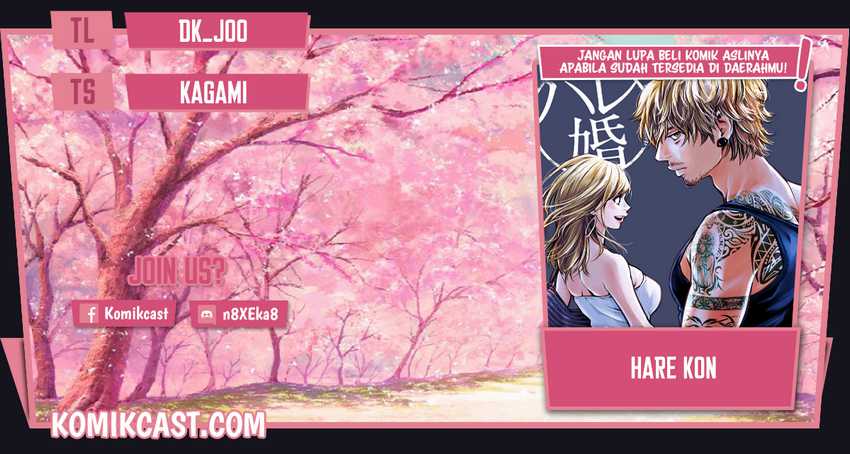 Baca Komik Hare-Kon. Chapter 142 Gambar 1