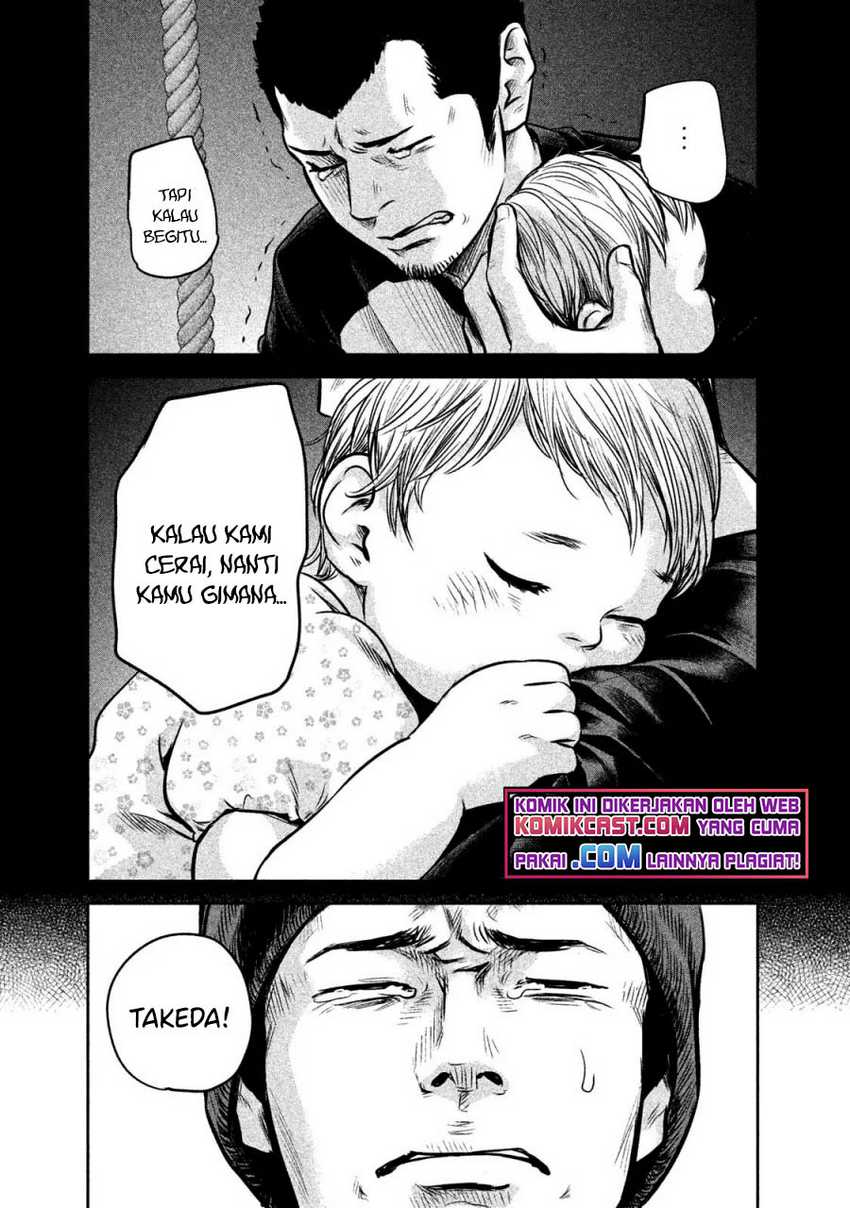 Hare-Kon. Chapter 142 Gambar 14