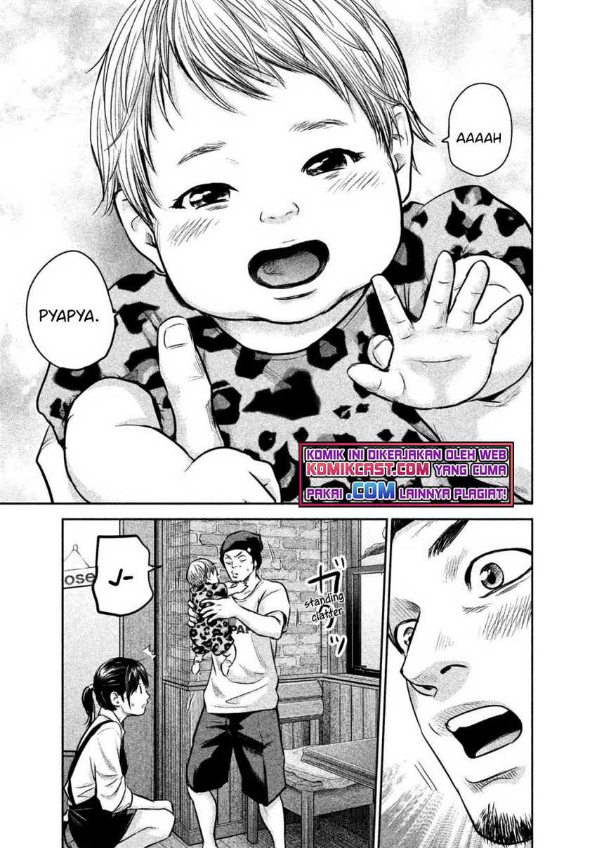 Hare-Kon. Chapter 142 Gambar 16