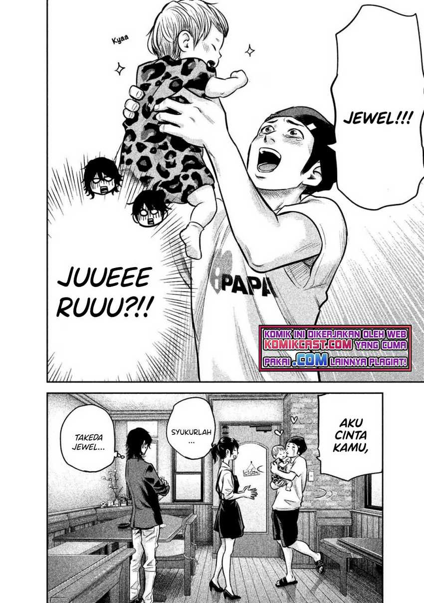 Hare-Kon. Chapter 142 Gambar 17