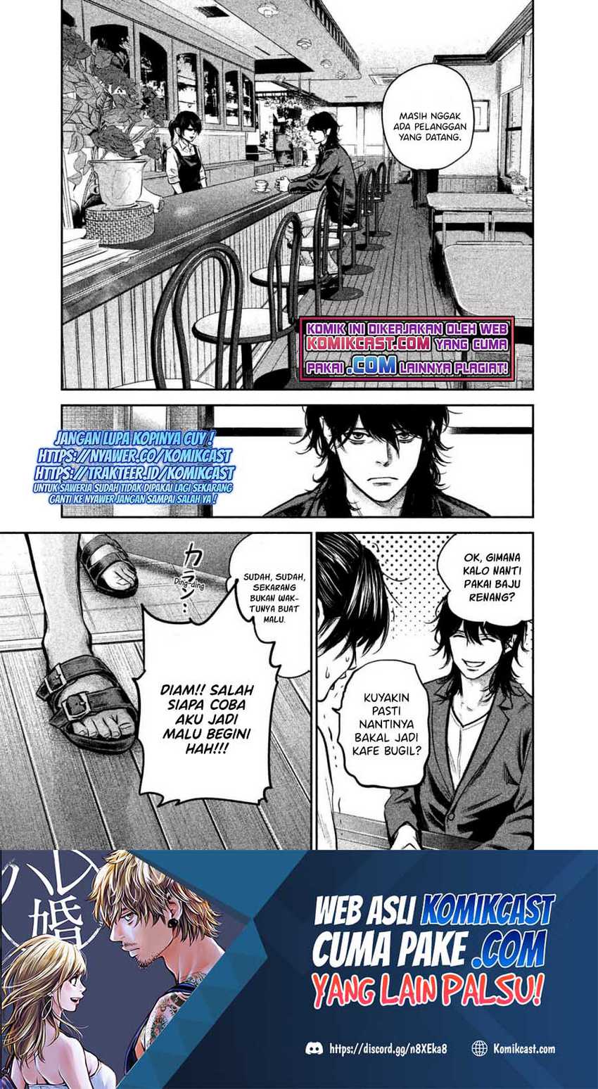 Baca Manga Hare-Kon. Chapter 142 Gambar 2