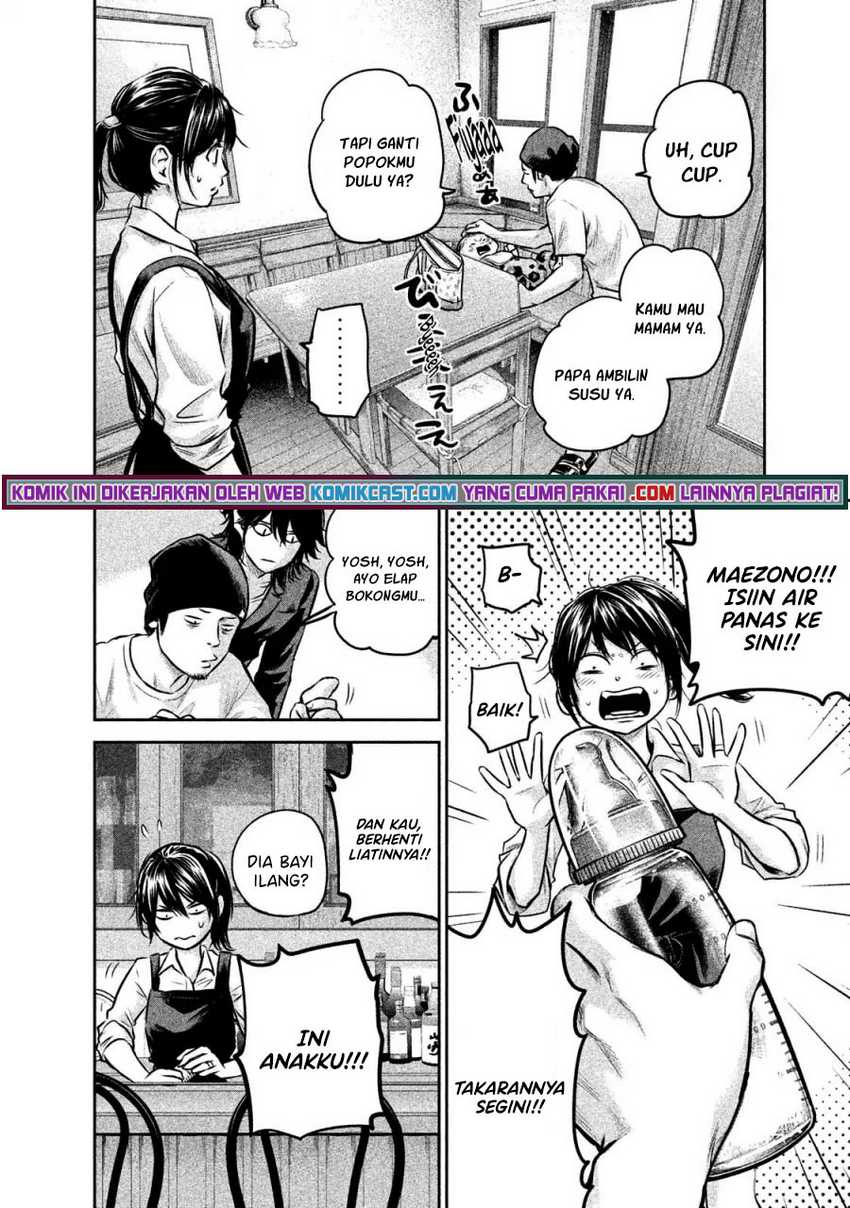 Hare-Kon. Chapter 142 Gambar 5