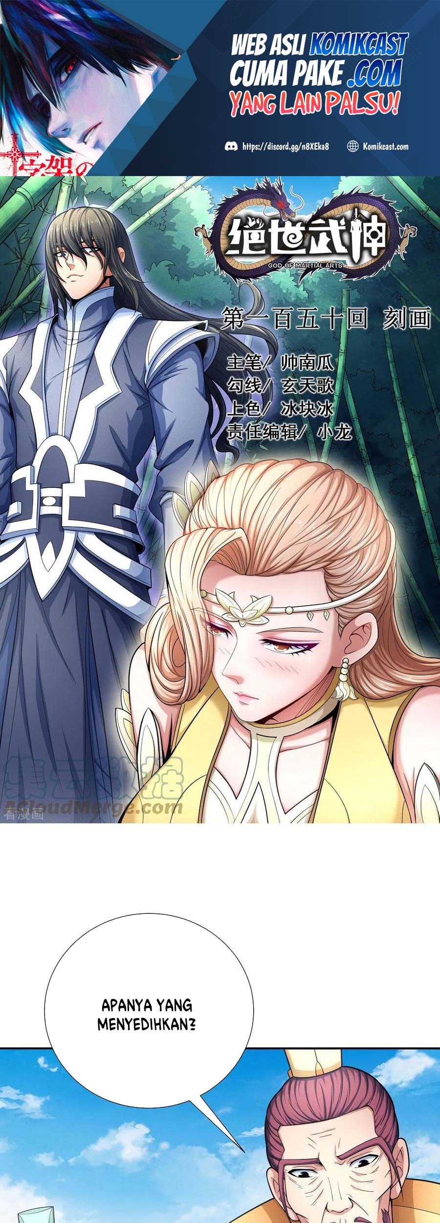 Baca Manhua God of Martial Arts Chapter 150.1 Gambar 2