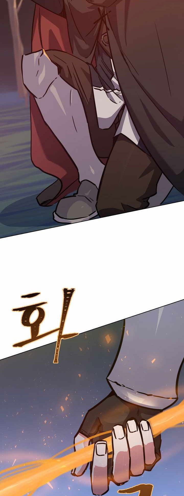 Level 1 Player Chapter 30 Gambar 39