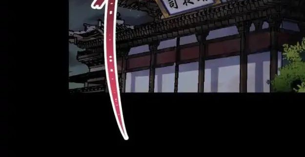 The Great Sage Chapter 62 Gambar 14