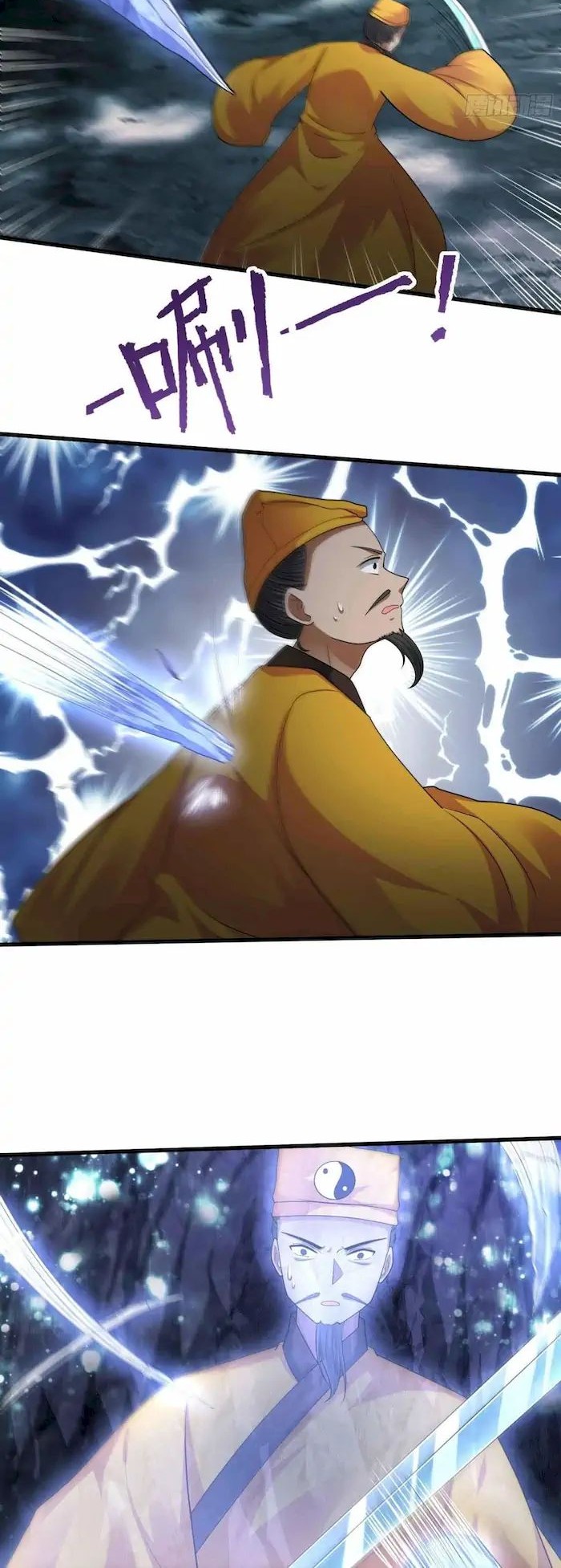 Baca Manhua Start Become a Plug-in Chapter 32 Gambar 2