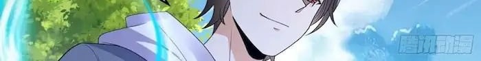Start Become a Plug-in Chapter 32 Gambar 10