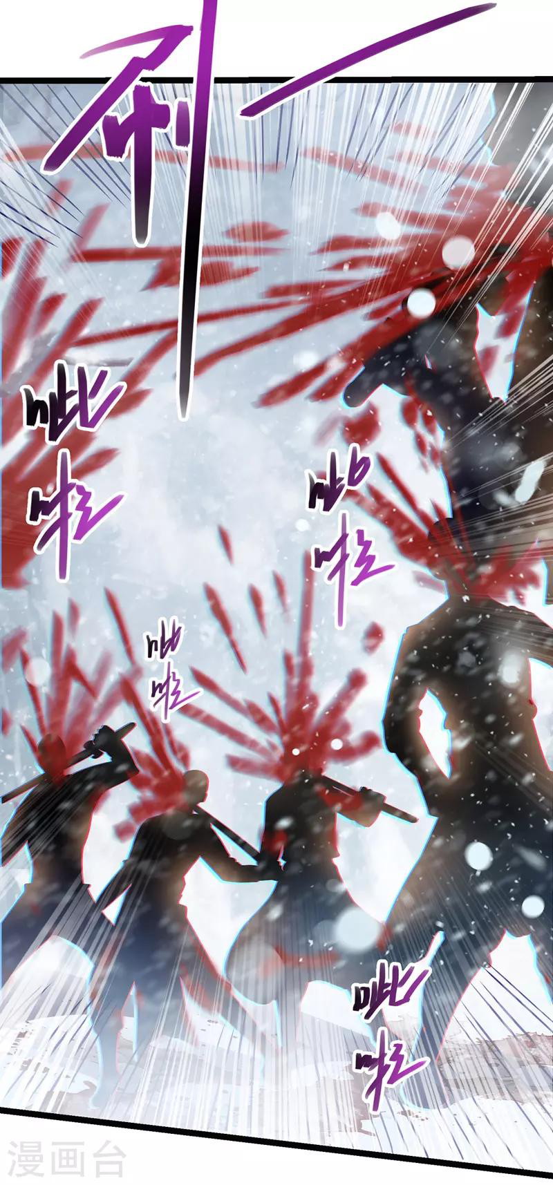 Against The Heaven Supreme Chapter 28 Gambar 7