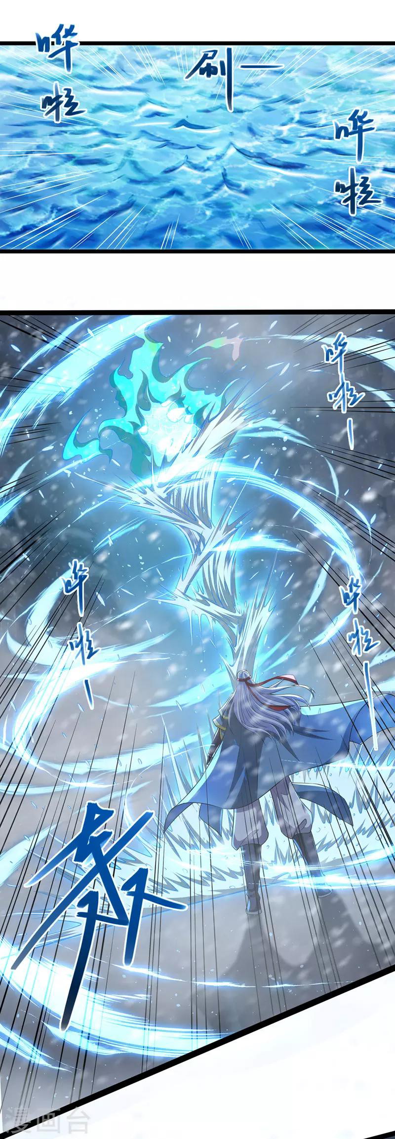 Against The Heaven Supreme Chapter 27 Gambar 7