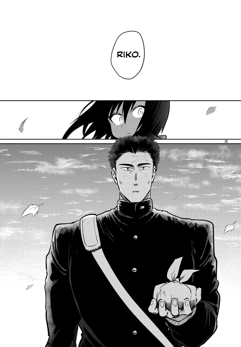 Do Chokkyuu Kareshi x Kanojo Chapter 32 Gambar 26