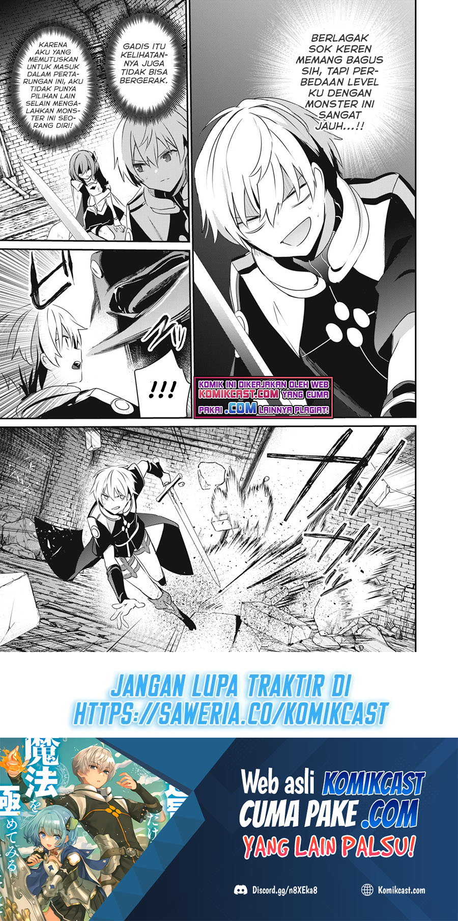 Baca Manga Teihen Boukensha da kedo Mahou wo Kiwamete Miru Koto ni Shita. Munou Skill kara Kami Skill ni Shinka Shita “Mahou Souzou” to “Item Sakusei” de Musou Suru Chapter 03.2 Gambar 2
