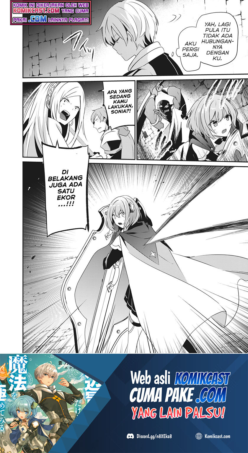 Teihen Boukensha da kedo Mahou wo Kiwamete Miru Koto ni Shita. Munou Skill kara Kami Skill ni Shinka Shita “Mahou Souzou” to “Item Sakusei” de Musou Suru Chapter 02.2 Gambar 15
