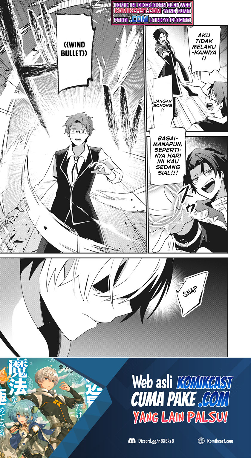 Baca Manga Teihen Boukensha da kedo Mahou wo Kiwamete Miru Koto ni Shita. Munou Skill kara Kami Skill ni Shinka Shita “Mahou Souzou” to “Item Sakusei” de Musou Suru Chapter 02.2 Gambar 2