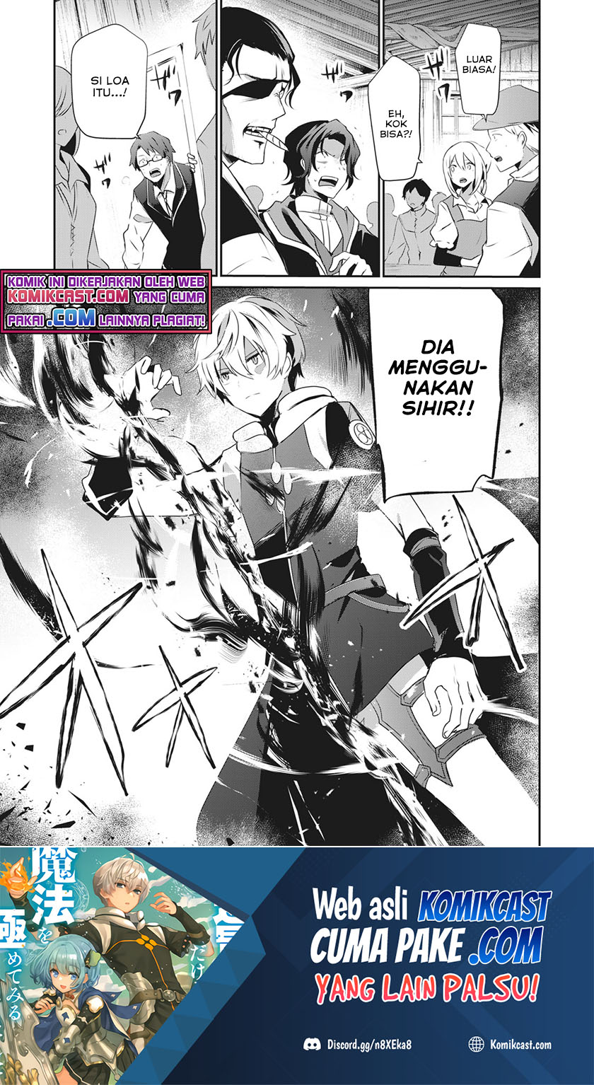 Baca Manga Teihen Boukensha da kedo Mahou wo Kiwamete Miru Koto ni Shita. Munou Skill kara Kami Skill ni Shinka Shita “Mahou Souzou” to “Item Sakusei” de Musou Suru Chapter 02.1 Gambar 2