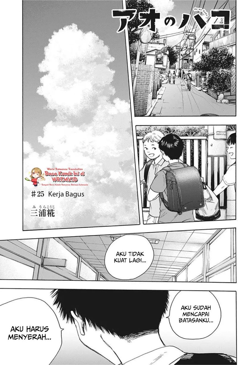 Manga Ao no Hako Chapter 25 gambar nomor 2