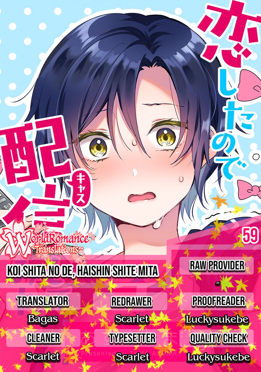 Baca Komik Koi Shita no de, Haishin Shite Mita Chapter 59 Gambar 1